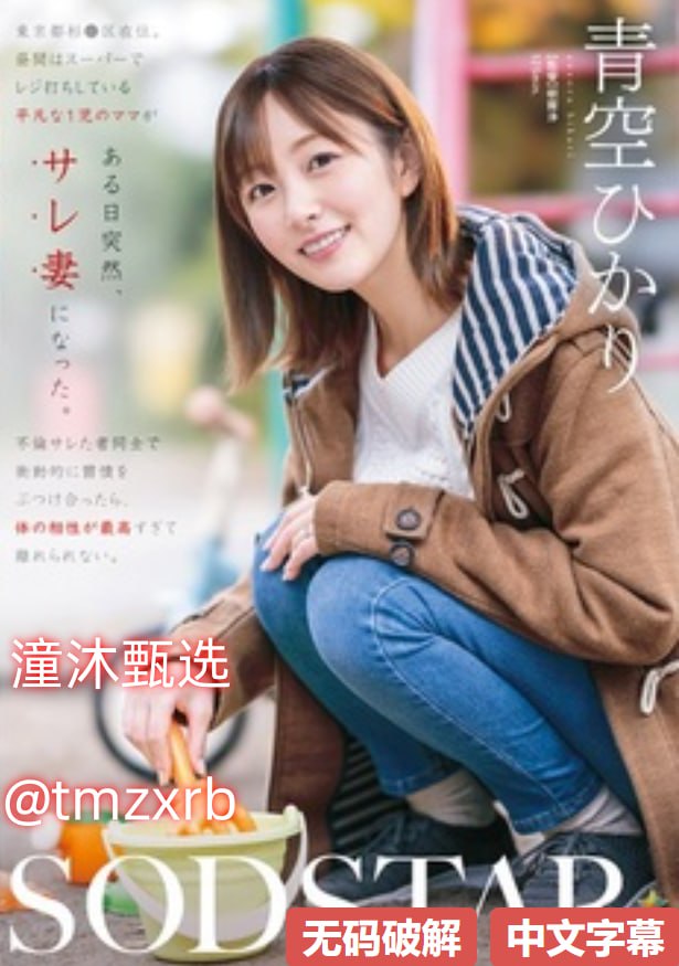 久久久麻豆视频,メイリン モデルコレクション メ,观看免费无删减完整版